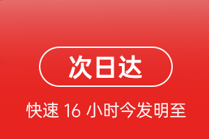 湿地机场托运航空货运 航空货运